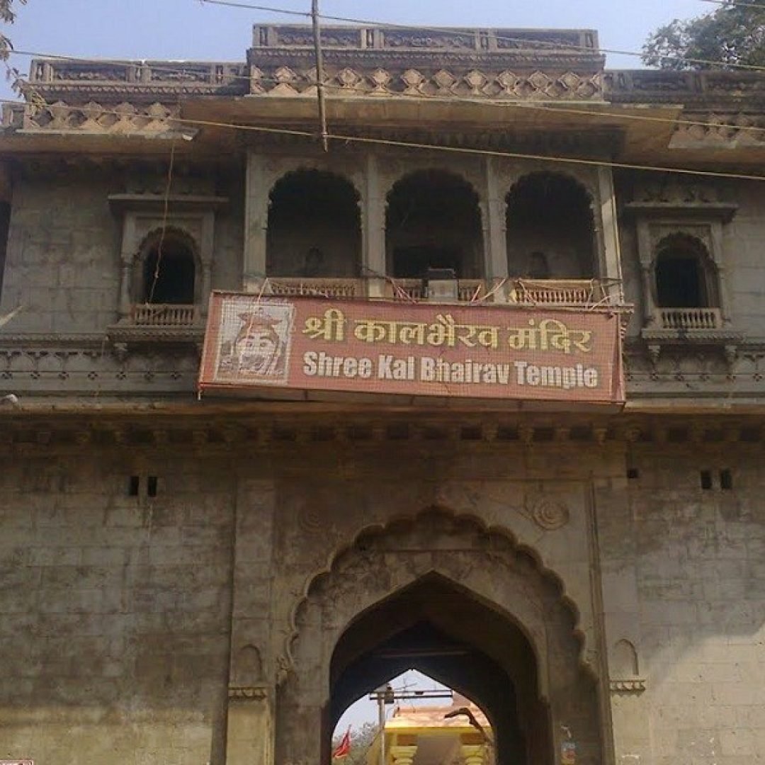 Sri_Kalbhairav_Temple